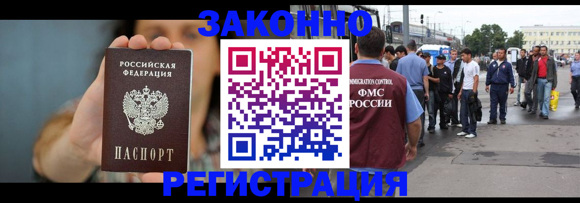 регистрация в Катав-Ивановске