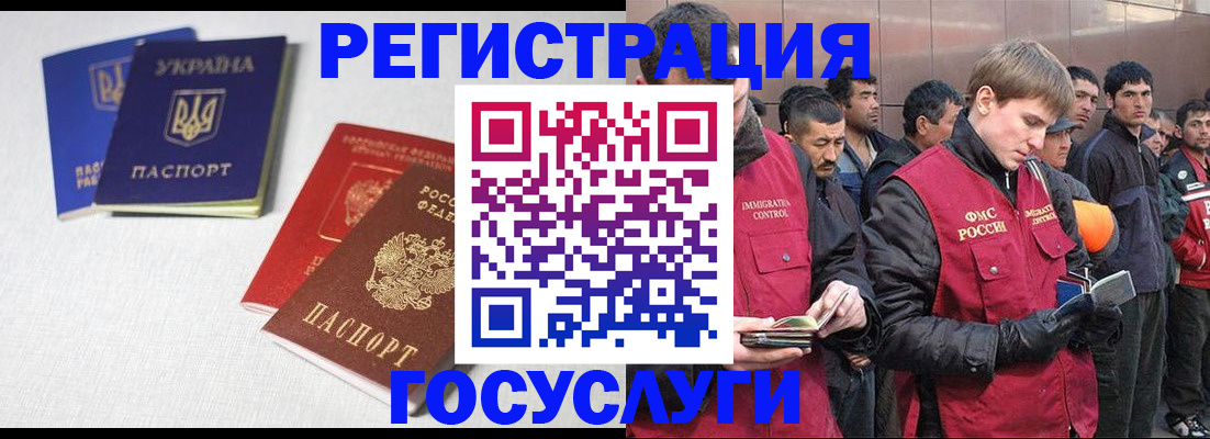 где прописаться в Катав-Ивановске